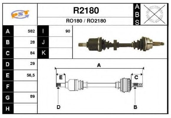 SNRA R2180 Приводной вал для ROVER (Ровер) SNRA R2180 Приводной вал для ROVER (Ровер)