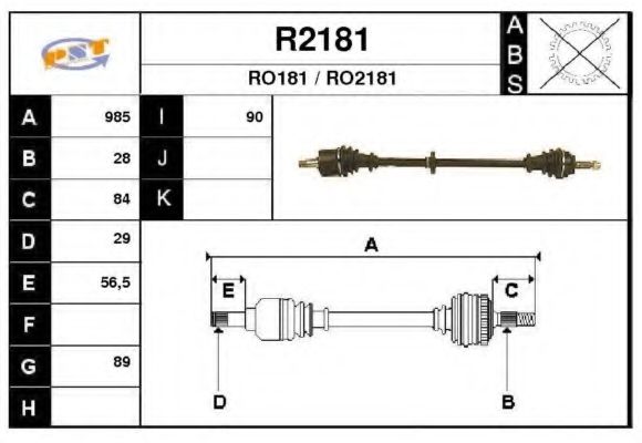 SNRA R2181 Приводной вал для ROVER (Ровер) SNRA R2181 Приводной вал для ROVER (Ровер)
