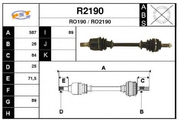 SNRA R2190 Приводной вал для ROVER (Ровер) SNRA R2190 Приводной вал для ROVER (Ровер)