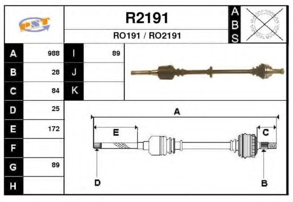 SNRA R2191 Приводной вал для ROVER (Ровер) SNRA R2191 Приводной вал для ROVER (Ровер)