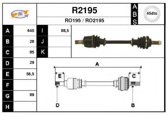 SNRA R2195 Приводной вал для ROVER (Ровер) SNRA R2195 Приводной вал для ROVER (Ровер)