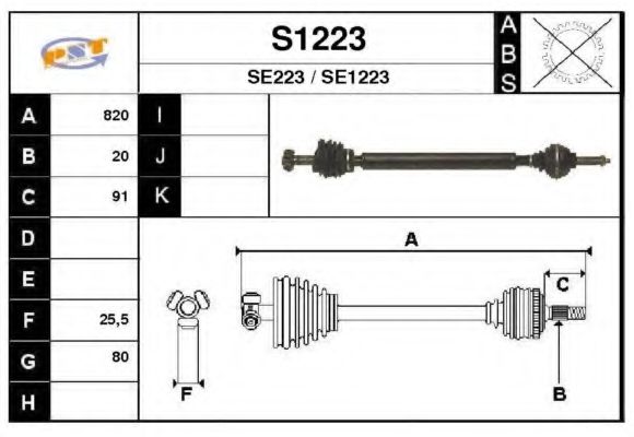 SNRA S1223 Приводной вал для SEAT (Сеат) SNRA S1223 Приводной вал для SEAT (Сеат)