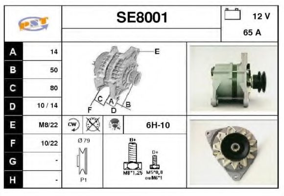 SNRA SE8001 Генератор для LANCIA (Лансиа/лянча) SNRA SE8001 Генератор для LANCIA (Лансиа/лянча)