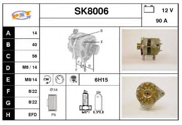 SNRA SK8006 Генератор для SKODA (Шкода) SNRA SK8006 Генератор для SKODA (Шкода)