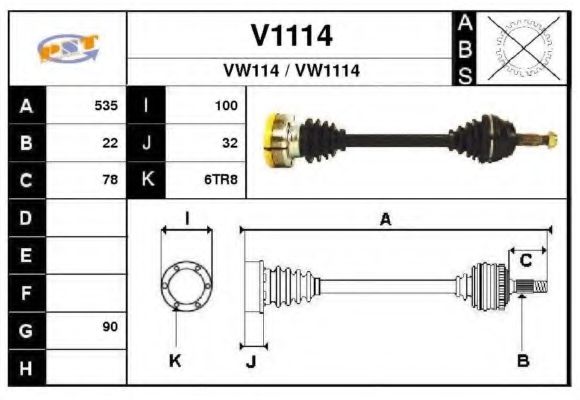 SNRA V1114 Приводной вал для SEAT (Сеат) SNRA V1114 Приводной вал для SEAT (Сеат)
