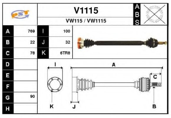 SNRA V1115 Приводной вал для SEAT (Сеат) SNRA V1115 Приводной вал для SEAT (Сеат)