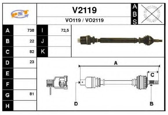 SNRA V2119 Приводной вал для VOLVO 480 E (Вольво 480 э)