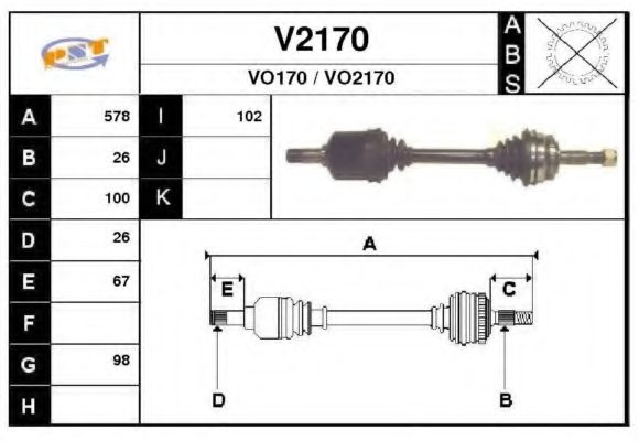 SNRA V2170 Приводной вал для VOLVO (Вольво) SNRA V2170 Приводной вал для VOLVO (Вольво)