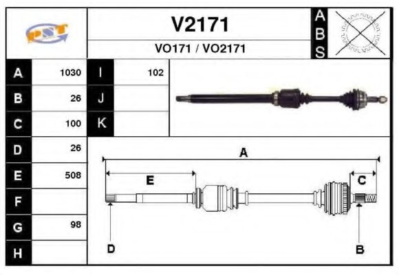 SNRA V2171 Приводной вал для VOLVO (Вольво) SNRA V2171 Приводной вал для VOLVO (Вольво)