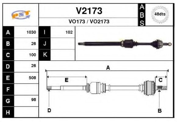 SNRA V2173 Приводной вал для VOLVO (Вольво) SNRA V2173 Приводной вал для VOLVO (Вольво)