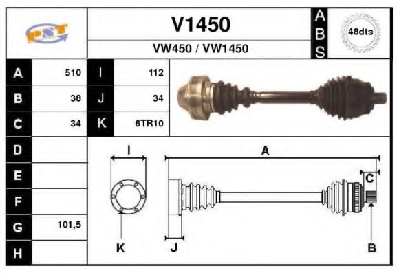 SNRA V1450 Приводной вал для VOLKSWAGEN SHARAN (Фольксваген Шаран) SNRA V1450 Приводной вал для VOLKSWAGEN SHARAN (Фольксваген Шаран)