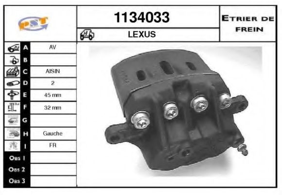 SNRA 1134033 Тормозной суппорт для LEXUS (Лексус) SNRA 1134033 Тормозной суппорт для LEXUS (Лексус)