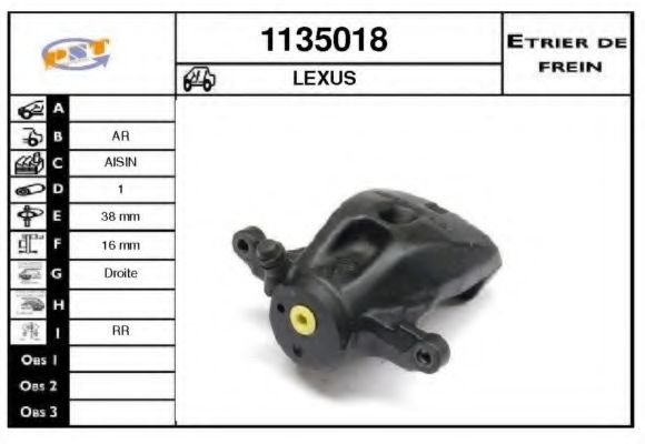 SNRA 1135018 Тормозной суппорт 