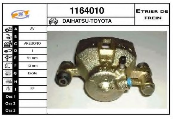 SNRA 1164010 Тормозной суппорт 