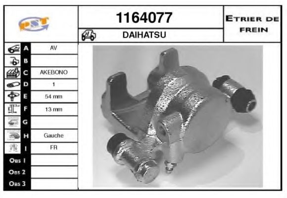 SNRA 1164077 Тормозной суппорт для DAIHATSU FOURTRAK (Дайхатсу Фоуртрак) SNRA 1164077 Тормозной суппорт для DAIHATSU FOURTRAK (Дайхатсу Фоуртрак)