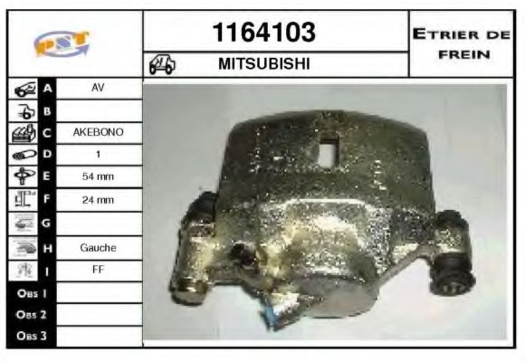 SNRA 1164103 Тормозной суппорт для MITSUBISHI SPACE WAGON (Митсубиши/митсубиси Спэйс вагон) SNRA 1164103 Тормозной суппорт для MITSUBISHI SPACE WAGON (Митсубиши/митсубиси Спэйс вагон)