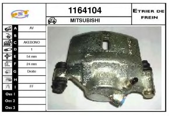 SNRA 1164104 Тормозной суппорт для MITSUBISHI SPACE WAGON (Митсубиши/митсубиси Спэйс вагон) SNRA 1164104 Тормозной суппорт для MITSUBISHI SPACE WAGON (Митсубиши/митсубиси Спэйс вагон)