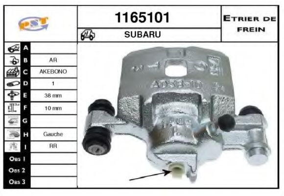 SNRA 1165101 Тормозной суппорт для TOYOTA HARRIER (Тойота/тоета Харриэр) SNRA 1165101 Тормозной суппорт для TOYOTA HARRIER (Тойота/тоета Харриэр)