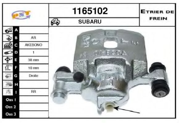 SNRA 1165102 Тормозной суппорт для TOYOTA HARRIER (Тойота/тоета Харриэр) SNRA 1165102 Тормозной суппорт для TOYOTA HARRIER (Тойота/тоета Харриэр)