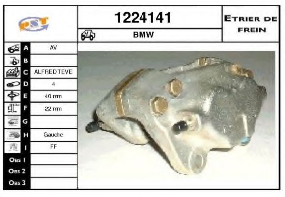 SNRA 1224141 Тормозной суппорт для BMW 7 (Бмв 7) SNRA 1224141 Тормозной суппорт для BMW 7 (Бмв 7)