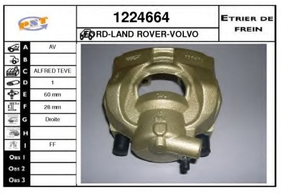 SNRA 1224664 Тормозной суппорт для FORD (Форд) SNRA 1224664 Тормозной суппорт для FORD (Форд)