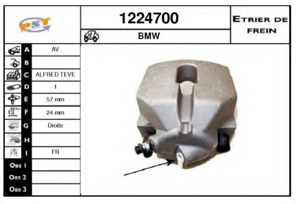 SNRA 1224700 Тормозной суппорт для BMW X1 (Бмв Х1) SNRA 1224700 Тормозной суппорт для BMW X1 (Бмв Х1)
