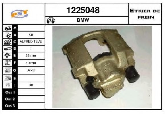 SNRA 1225048 Тормозной суппорт для BMW 7 (Бмв 7) SNRA 1225048 Тормозной суппорт для BMW 7 (Бмв 7)