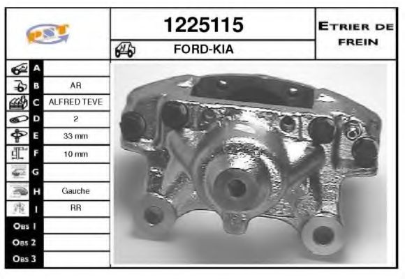 SNRA 1225115 Тормозной суппорт для FORD (Форд) SNRA 1225115 Тормозной суппорт для FORD (Форд)