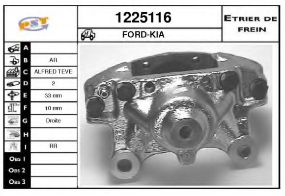 SNRA 1225116 Тормозной суппорт для FORD (Форд) SNRA 1225116 Тормозной суппорт для FORD (Форд)