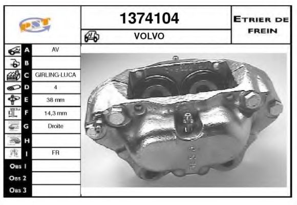 SNRA 1374104 Тормозной суппорт 