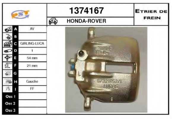 SNRA 1374167 Тормозной суппорт для ROVER 45 (Ровер 45) SNRA 1374167 Тормозной суппорт для ROVER 45 (Ровер 45)