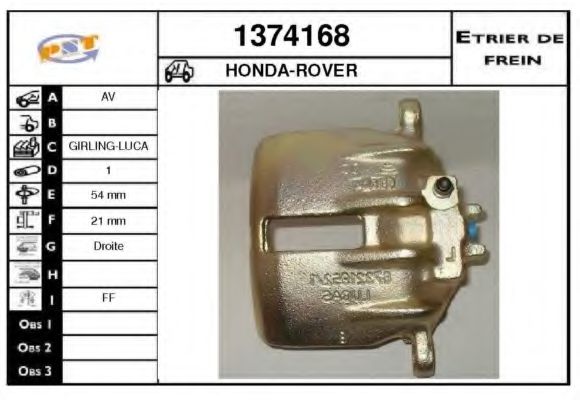 SNRA 1374168 Тормозной суппорт для ROVER 45 (Ровер 45) SNRA 1374168 Тормозной суппорт для ROVER 45 (Ровер 45)
