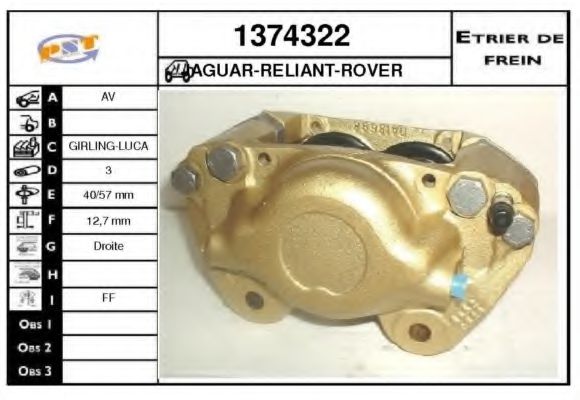 SNRA 1374322 Тормозной суппорт для ROVER (Ровер) SNRA 1374322 Тормозной суппорт для ROVER (Ровер)