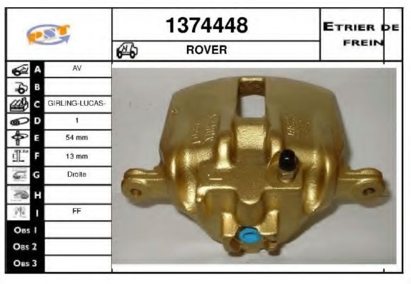 SNRA 1374448 Тормозной суппорт для ROVER 25 (Ровер 25) SNRA 1374448 Тормозной суппорт для ROVER 25 (Ровер 25)