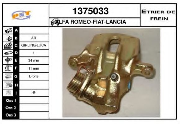 SNRA 1375033 Тормозной суппорт для FIAT TEMPRA (Фиат Тэмпра) SNRA 1375033 Тормозной суппорт для FIAT TEMPRA (Фиат Тэмпра)