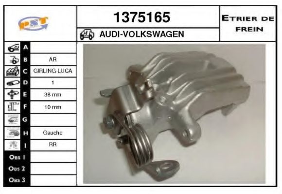 SNRA 1375165 Тормозной суппорт для AUDI A4 (Ауди А4) SNRA 1375165 Тормозной суппорт для AUDI A4 (Ауди А4)