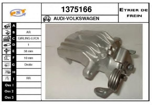 SNRA 1375166 Тормозной суппорт для AUDI A4 (Ауди А4) SNRA 1375166 Тормозной суппорт для AUDI A4 (Ауди А4)