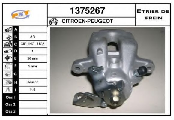 SNRA 1375267 Тормозной суппорт для CITROëN (Cитроëн) SNRA 1375267 Тормозной суппорт для CITROëN (Cитроëн)