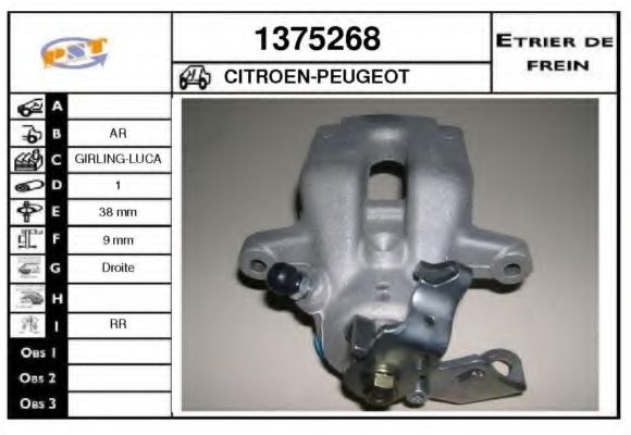SNRA 1375268 Тормозной суппорт для CITROëN (Cитроëн) SNRA 1375268 Тормозной суппорт для CITROëN (Cитроëн)