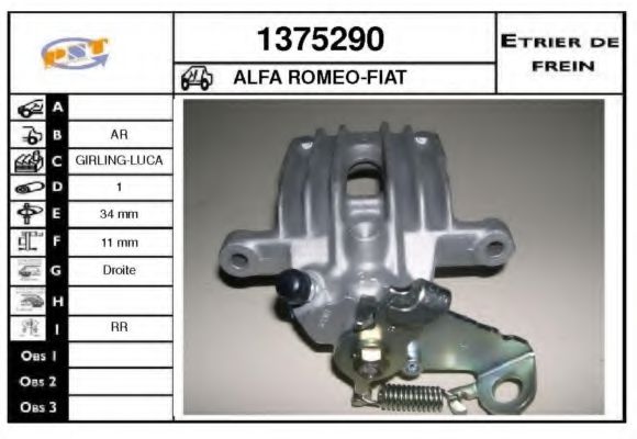 SNRA 1375290 Тормозной суппорт для LANCIA DEDRA SW (Лансиа/лянча Дэдра св) SNRA 1375290 Тормозной суппорт для LANCIA DEDRA SW (Лансиа/лянча Дэдра св)