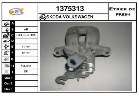 SNRA 1375313 Тормозной суппорт для SKODA OCTAVIA (Шкода Октавия) SNRA 1375313 Тормозной суппорт для SKODA OCTAVIA (Шкода Октавия)
