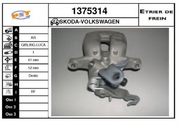 SNRA 1375314 Тормозной суппорт для SKODA OCTAVIA (Шкода Октавия) SNRA 1375314 Тормозной суппорт для SKODA OCTAVIA (Шкода Октавия)