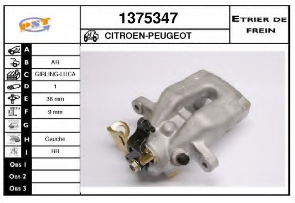SNRA 1375347 Тормозной суппорт для PEUGEOT (Пежо) SNRA 1375347 Тормозной суппорт для PEUGEOT (Пежо)