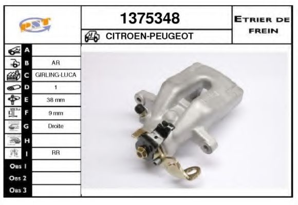 SNRA 1375348 Тормозной суппорт для PEUGEOT (Пежо) SNRA 1375348 Тормозной суппорт для PEUGEOT (Пежо)