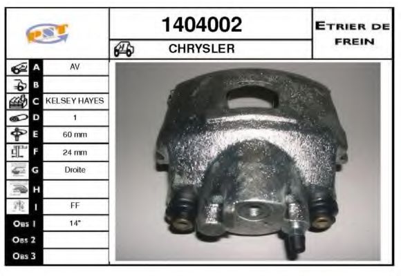 SNRA 1404002 Тормозной суппорт 