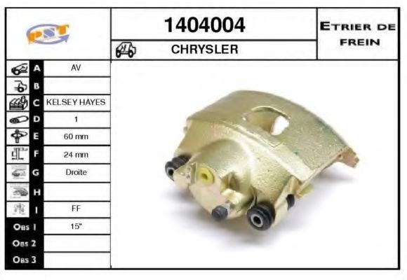SNRA 1404004 Тормозной суппорт 