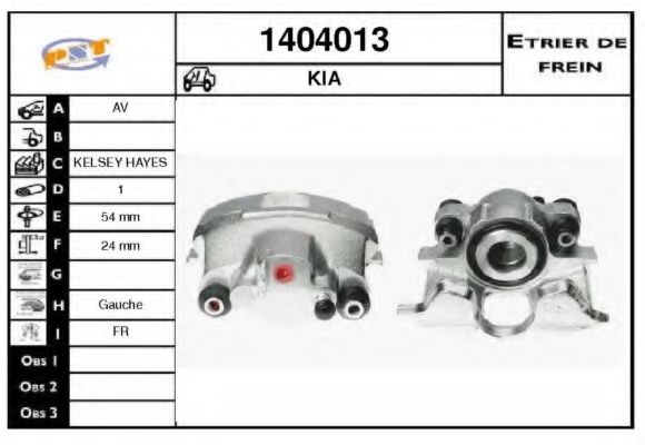 SNRA 1404013 Тормозной суппорт 