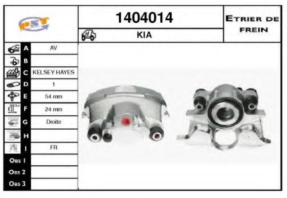 SNRA 1404014 Тормозной суппорт 