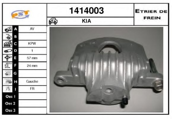 SNRA 1414003 Тормозной суппорт для KIA RETONA (Киа Рэтона) SNRA 1414003 Тормозной суппорт для KIA RETONA (Киа Рэтона)
