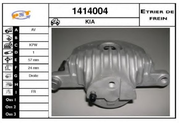 SNRA 1414004 Тормозной суппорт для KIA RETONA (Киа Рэтона) SNRA 1414004 Тормозной суппорт для KIA RETONA (Киа Рэтона)
